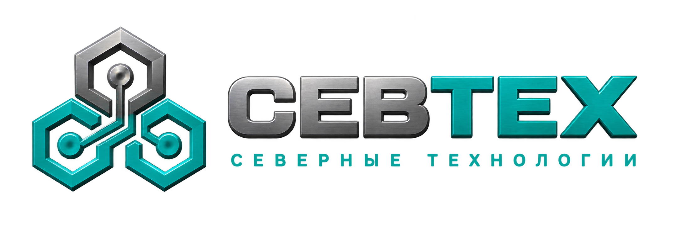 ПК СевТех — Северные Технологии